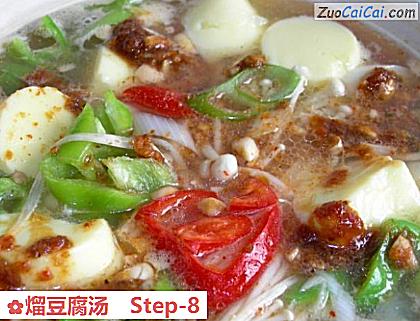 熘豆腐汤做法第八步骤
