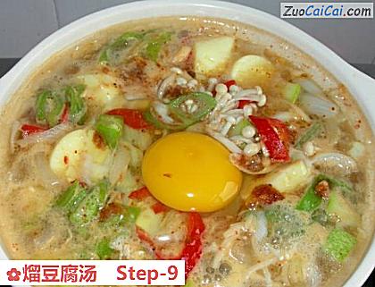 熘豆腐汤做法第九步骤