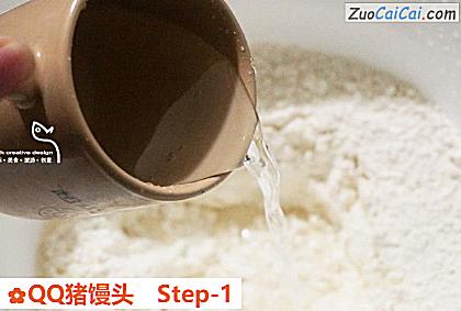 QQ猪馒头做法第一步骤