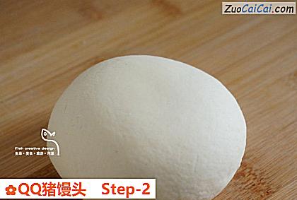 QQ猪馒头做法第二步骤