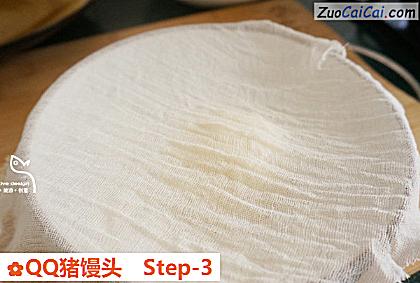 QQ猪馒头做法第三步骤