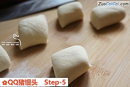 QQ猪馒头做法第五步骤