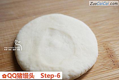 QQ猪馒头做法第六步骤