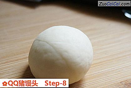 QQ猪馒头做法第八步骤