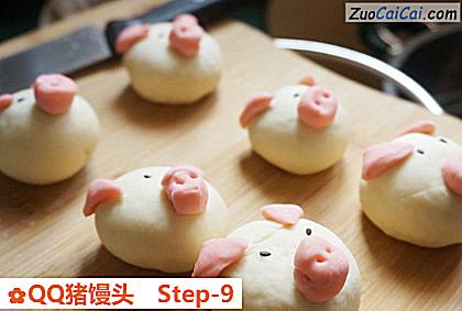 QQ猪馒头做法第九步骤