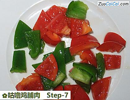 咕噜鸡脯肉做法第七步骤