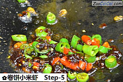 卷饼小米虾做法第五步骤