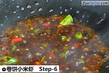 卷饼小米虾做法第六步骤