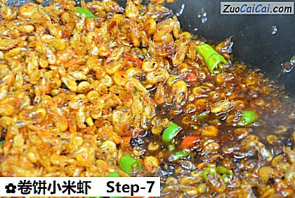 卷饼小米虾做法第七步骤