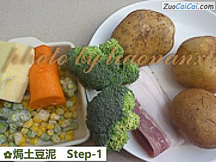 焗土豆泥做法第一步骤