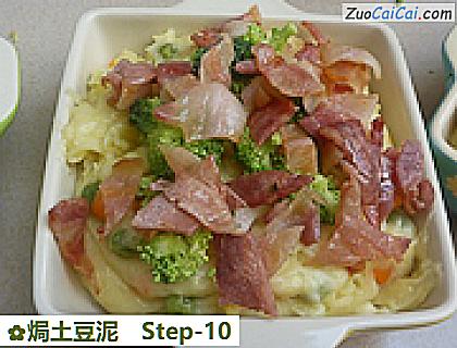 焗土豆泥做法第十步骤