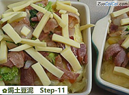 焗土豆泥做法第十一步骤