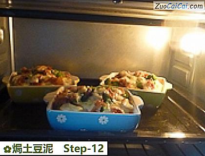 焗土豆泥成品图1