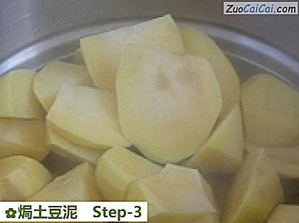 焗土豆泥做法第三步骤