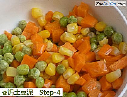 焗土豆泥做法第四步骤