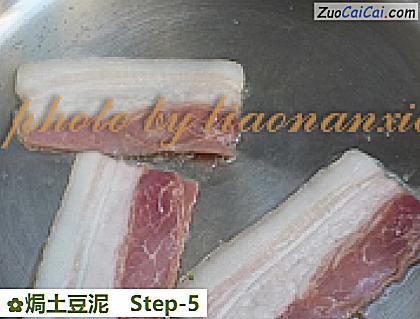 焗土豆泥做法第五步骤