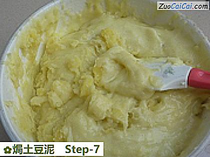 焗土豆泥做法第七步骤
