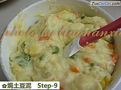 焗土豆泥做法第九步骤