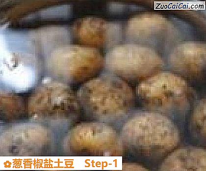 葱香椒盐土豆做法第一步骤