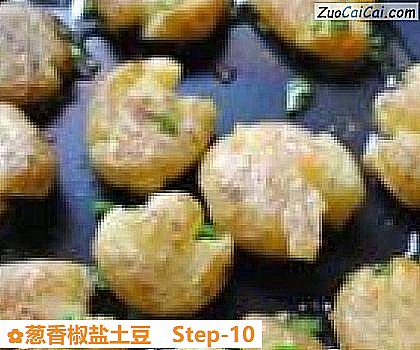 葱香椒盐土豆做法第十步骤