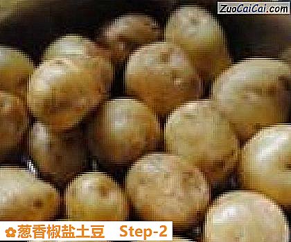 葱香椒盐土豆做法第二步骤