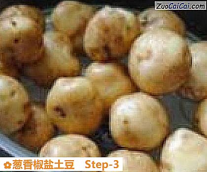 葱香椒盐土豆做法第三步骤