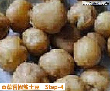 葱香椒盐土豆做法第四步骤