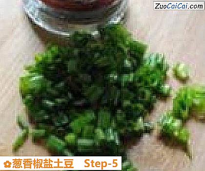 葱香椒盐土豆做法第五步骤
