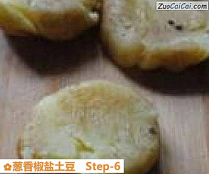 葱香椒盐土豆做法第六步骤