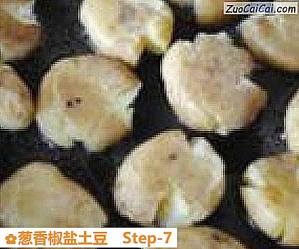 葱香椒盐土豆做法第七步骤