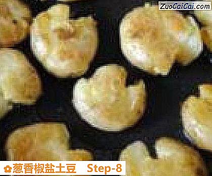 葱香椒盐土豆做法第八步骤