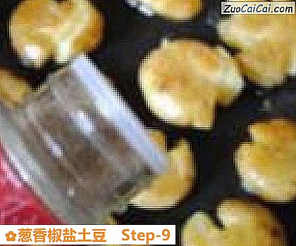 葱香椒盐土豆做法第九步骤