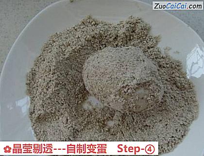 晶莹剔透－自制变蛋做法第四步骤