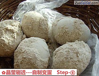 晶莹剔透－自制变蛋做法第六步骤