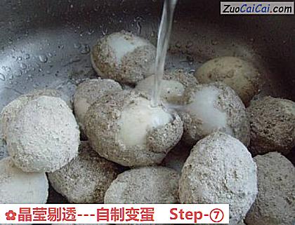 晶莹剔透－自制变蛋做法第七步骤