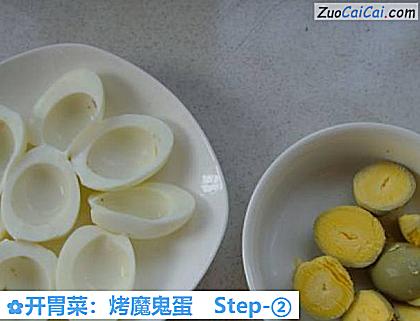 开胃菜:烤魔鬼蛋做法第二步骤