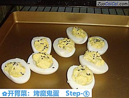 开胃菜:烤魔鬼蛋做法第五步骤