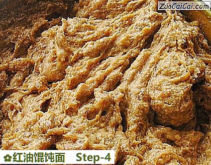 红油馄饨面做法第四步骤