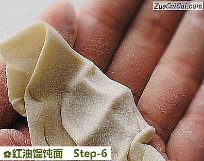 红油馄饨面做法第六步骤