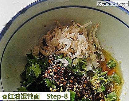 红油馄饨面做法第八步骤
