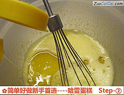 哈雷蛋糕做法第二步骤