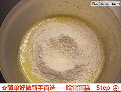 哈雷蛋糕做法第四步骤