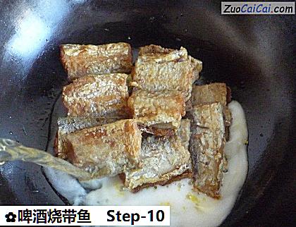 啤酒烧带鱼做法第十步骤