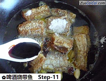 啤酒烧带鱼做法第十一步骤
