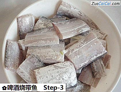 啤酒烧带鱼做法第三步骤
