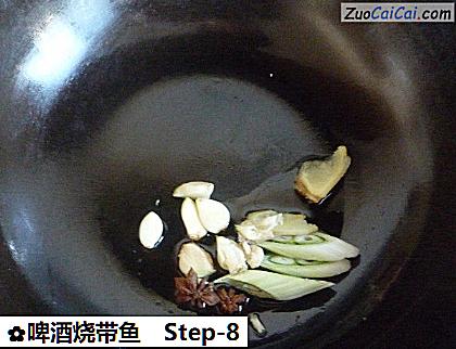 啤酒烧带鱼做法第八步骤