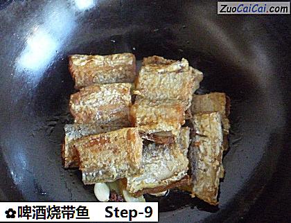 啤酒烧带鱼做法第九步骤