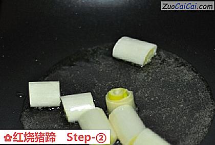 红烧猪蹄做法第二步骤