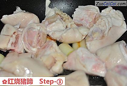 红烧猪蹄做法第三步骤