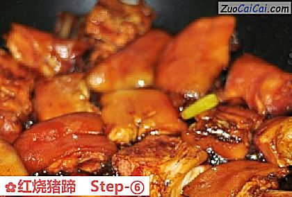 红烧猪蹄做法第六步骤